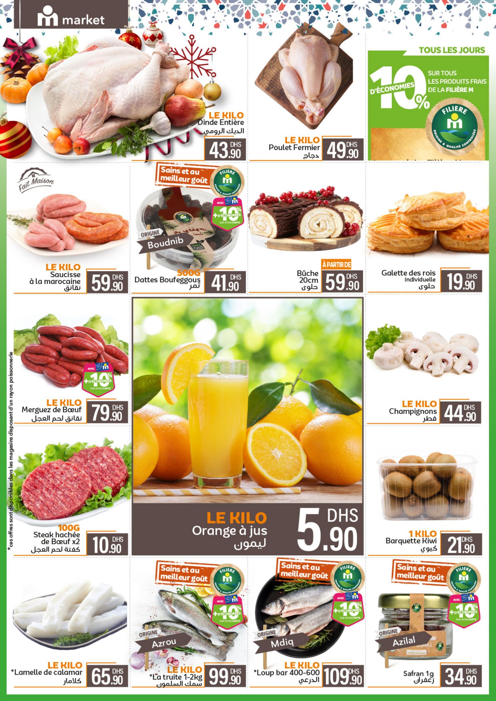 Catalogue Marjane Market janvier 2026